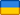 Ülke Ukrayna